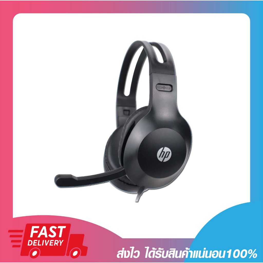 หูฟังคอมพิวเตอร์ HP DHH-1601 Stereo Headset Jack 3.5mm Black รับประกัน 2 ปี