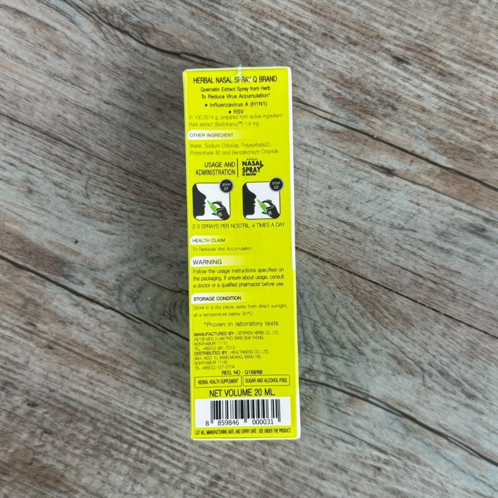 Q Nasal Spray สเปรย์พ่นจมูกจากสมุนไพร สารสกัดเควอซิติน - รูปที่ 3