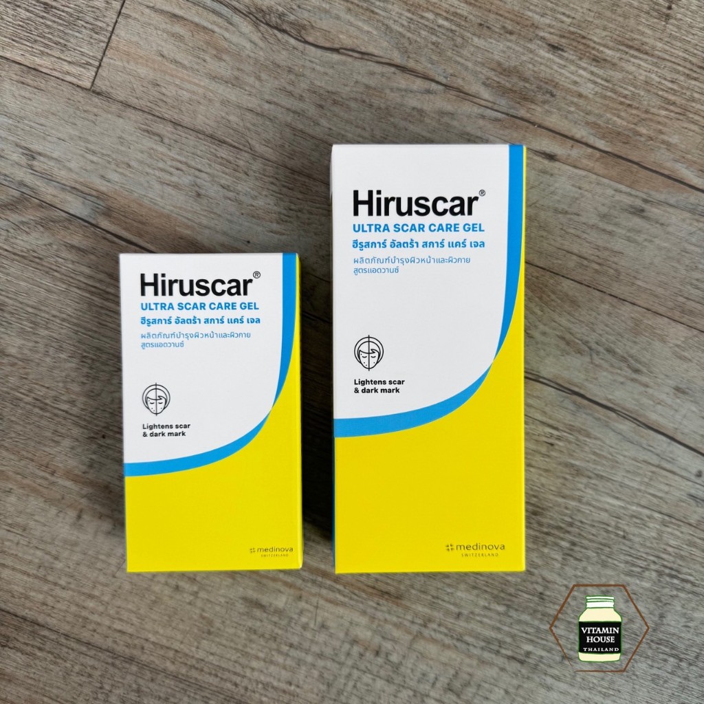 Hiruscar Gel (แพคเกจใหม่) 5g / 20g เจลทาแผลเป็นและแผลคีลอยด์
