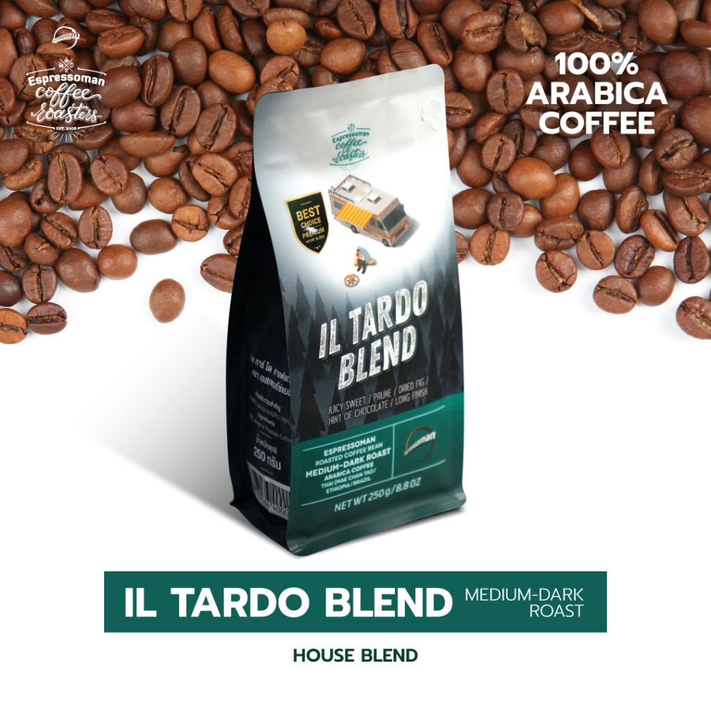 IL TARDO BLEND เมล็ดกาแฟคั่ว (คั่วกลาง) ตรา ESPRESSOMAN
