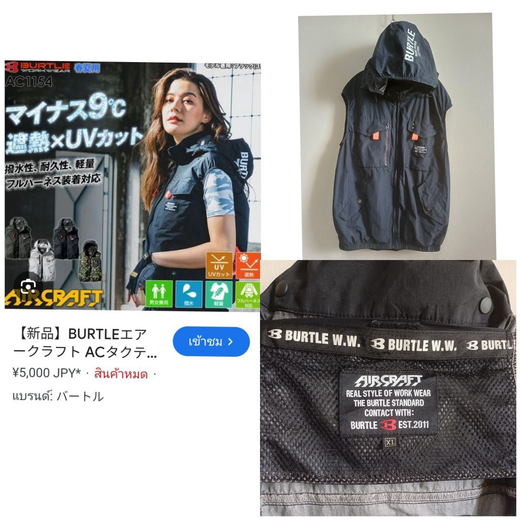 BURTLE AIRCRAFT AC1154-35 Sz XL Unisex สีดำ (ตัวเปล่า/ไม่มีพัดลม)