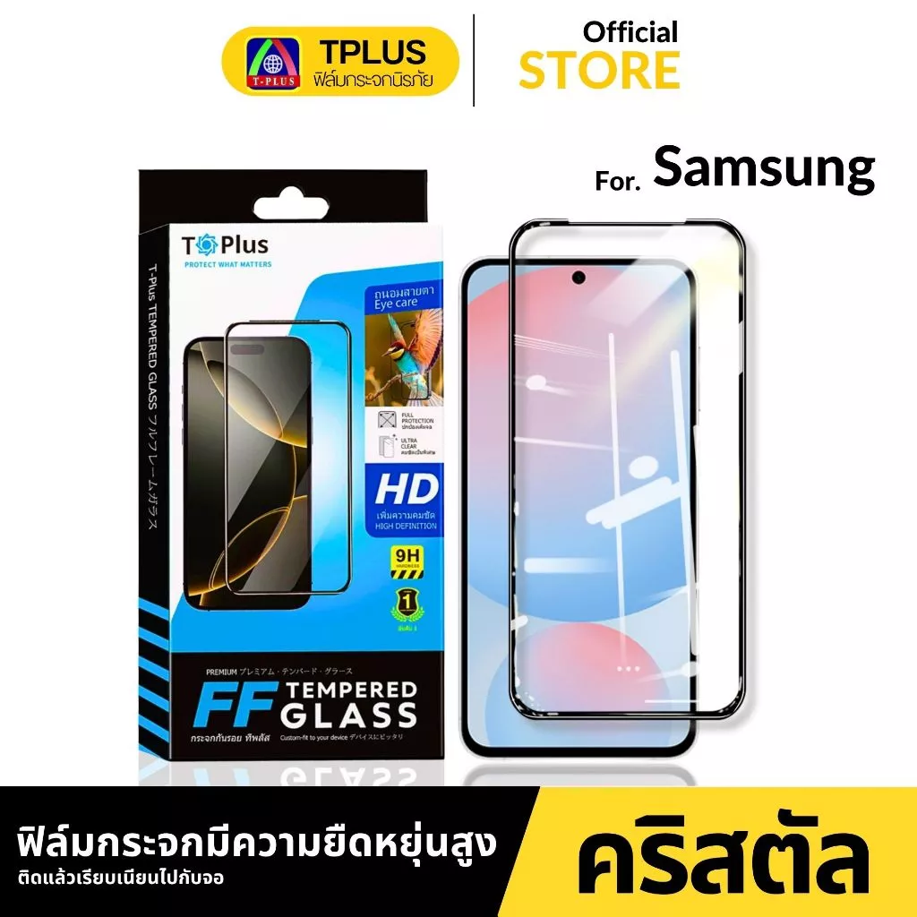 [🇹🇭ส่งไว คริสตัลกอริลลา] ฟิล์มกระจก เต็มจอใส samsung a08 a18 a16 5g a06 a05s a12 a16 a35 5g a15 5g