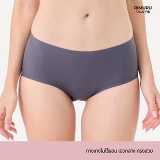 RIMURU BRAND รุ่น JPR กางเกงในผู้หญิง ไร้ขอบ สะโพก30-46" เรียบเนียน นุ่มลื่นเย็น ยืดเยอะไม่บาดขา