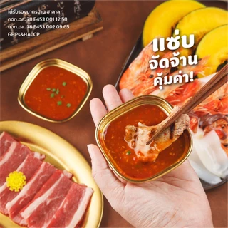 น้ำจิ้มสุกี้คุณนิด สูตรดั้งเดิม 250g 1 ขวด | น้ำจิ้มสุกี้ ปิ้งย่างในตำนาน