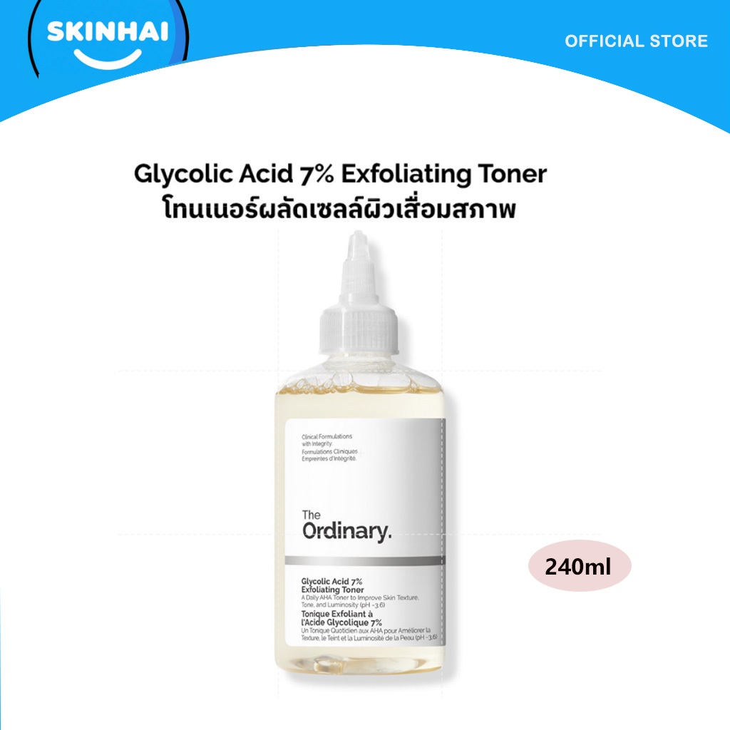 The Ordinary Glycolic Acid 7% Exfoliating Toner -240ML โทนเนอร์ เนื้อน้ำ ผลัดเซลล์ผิว