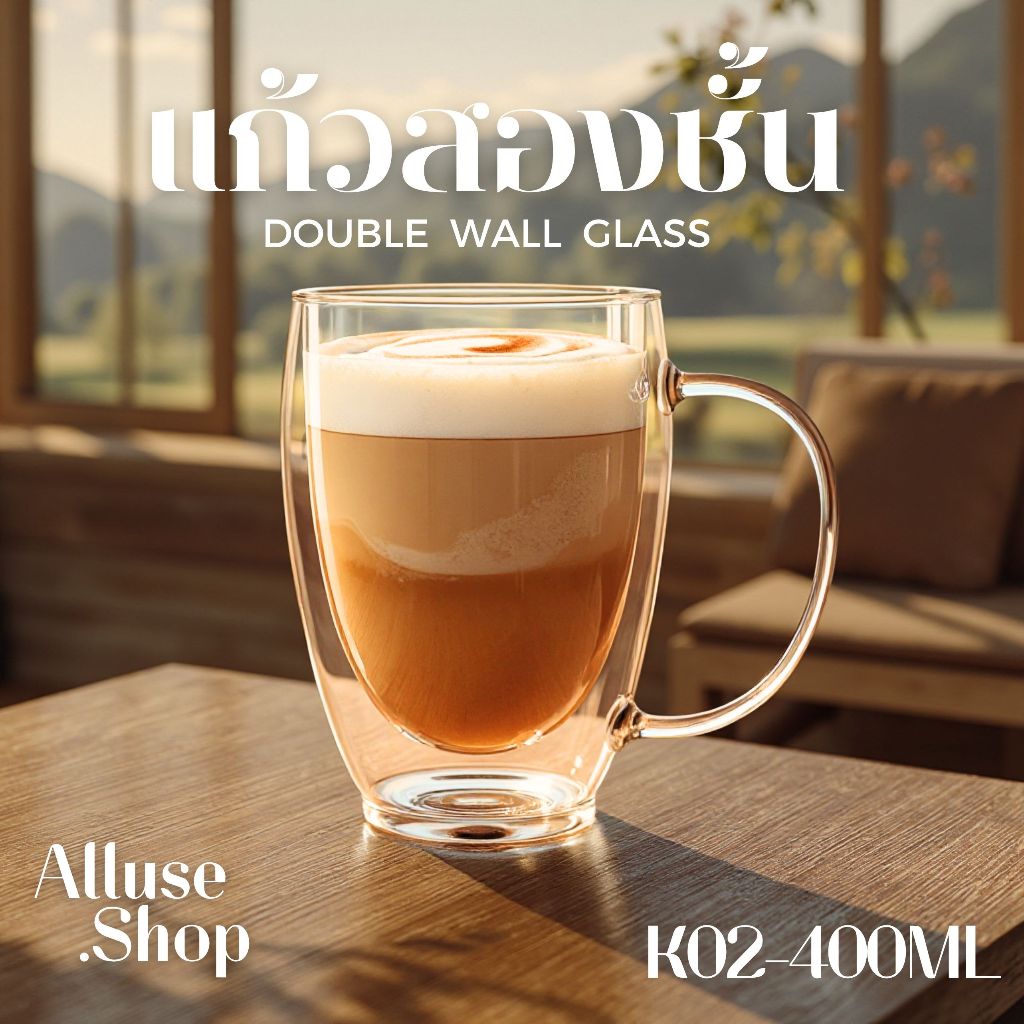 Alluse.shop แก้วมีหูจับ แก้วสองชั้น ชา กาแฟ รวมรุ่น K02-400ml Double Wall Glass แก้วสองชั้น ทนร้อนเย็น ถ้วยกาแฟ