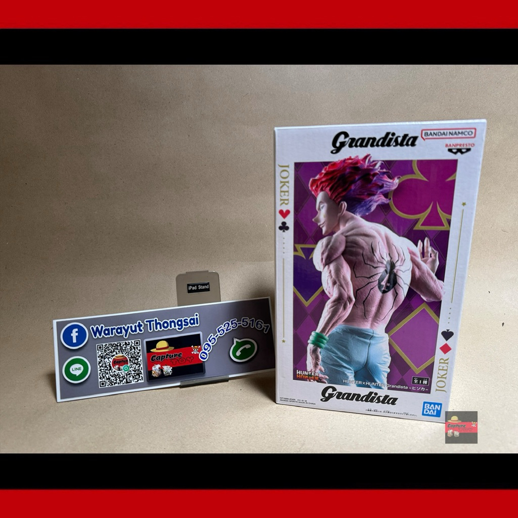 HUNTER x HUNTER Grandista - Hisoka