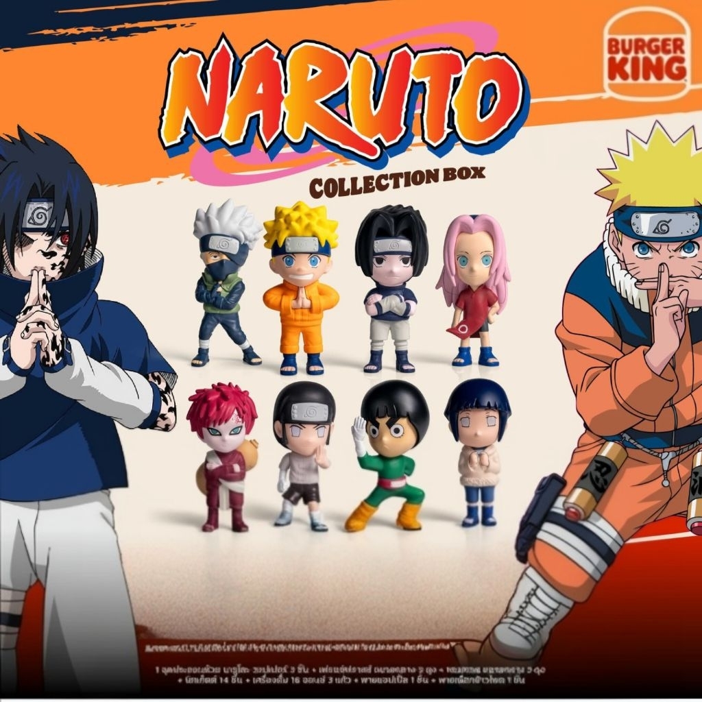 BURGER KING X NARUTO COLLECTION BOX ฟิกเกอร์นารุโตะ สินค้าพรีเมียม ลิขสิทธิ์แท้จากเบอร์เกอร์คิง