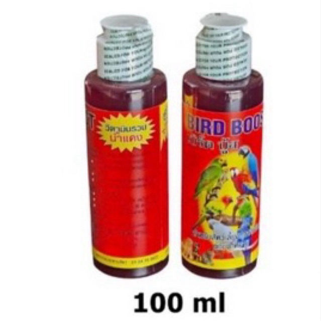 ⓅⓀⒻ Bird boost สูตรใหม่❗️ซุปเปอร์เรด❗️ วิตามินรวมน้ำแดง เบิร์ดบู้ส สูตรซุปเปอร์เรด 100 ml
