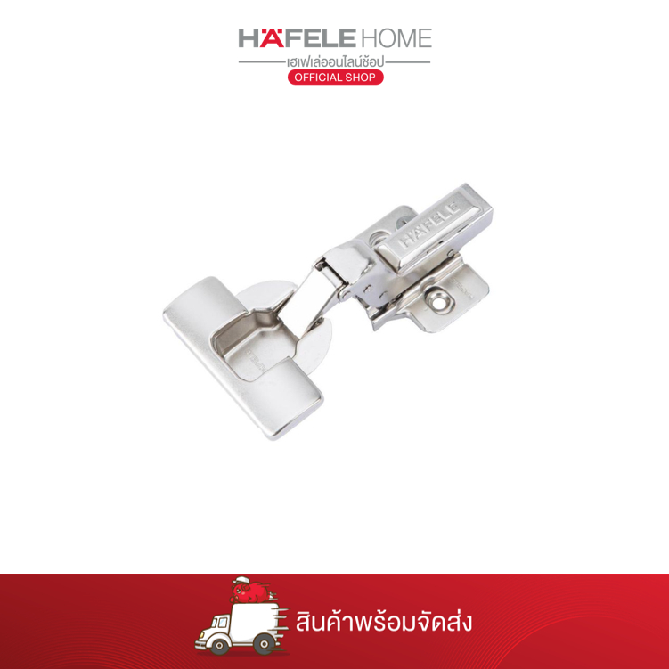 HAFELE บานพับถ้วยสีนิกเกิ้ล 40 มม. ในขอบ ครบชุด – โปรปัง