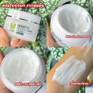 ครีมใบบัวบก ลดฝ้า กระ U-RA White Multi Vitamin Cream