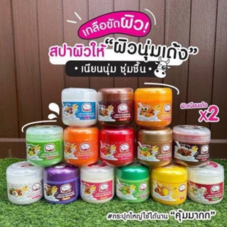 เกลือสปาขัดผิวDerlise ปริมาณสุทธิ 800กรัม
