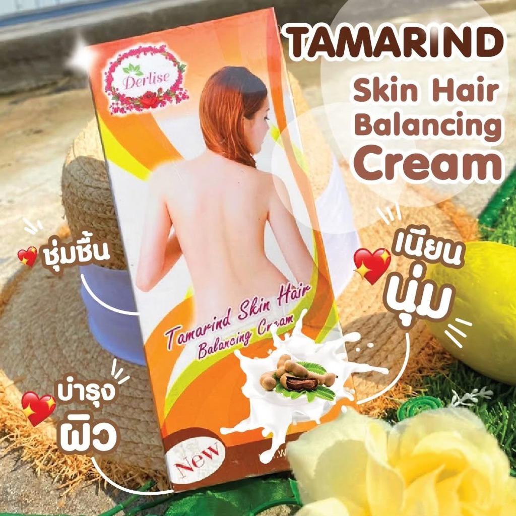 ครีมเปลี่ยนสีขนDerlise ปริมาณสุ160กรัม