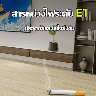 เสื่อน้ํามัน เสื่อน้ํามันปูพื้นPVC หนา 2 มม กันน้ำกันลื่น ทนไฟ ทนต่อคราบสกปรก กระเบื้องยางกาวในตัว ตกแต่งบ้าน