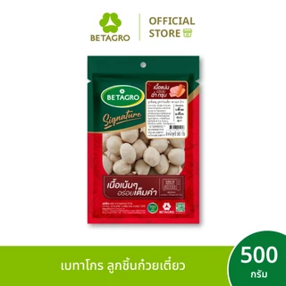 เบทาโกร ลูกชิ้นก๋วยเตี๋ยว 500 กรัม
