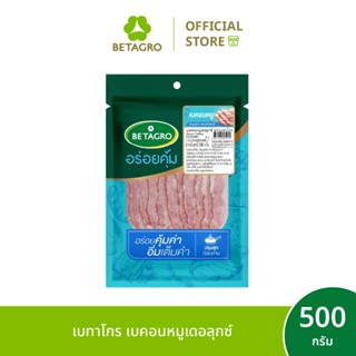 เบทาโกร เบคอนหมูเดอลุกซ์ 500 กรัม