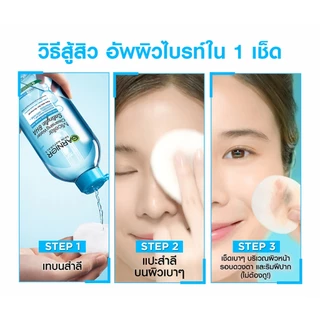 GARNIER - Skin Naturals Micellar Cleansing Water Salicylic BHA (125 ml.) คลีนซิ่ง