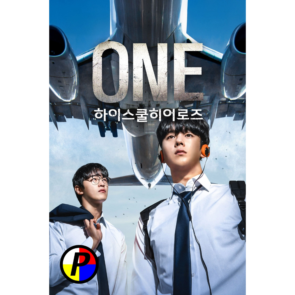 ดีวีดีหนัง หนัง ใหม่ One High School Heroes ฮีโร่หน้ากาก พลิกโฉมโรงเรียน! (2025) 8 ตอน หนัง แผ่นหนัง