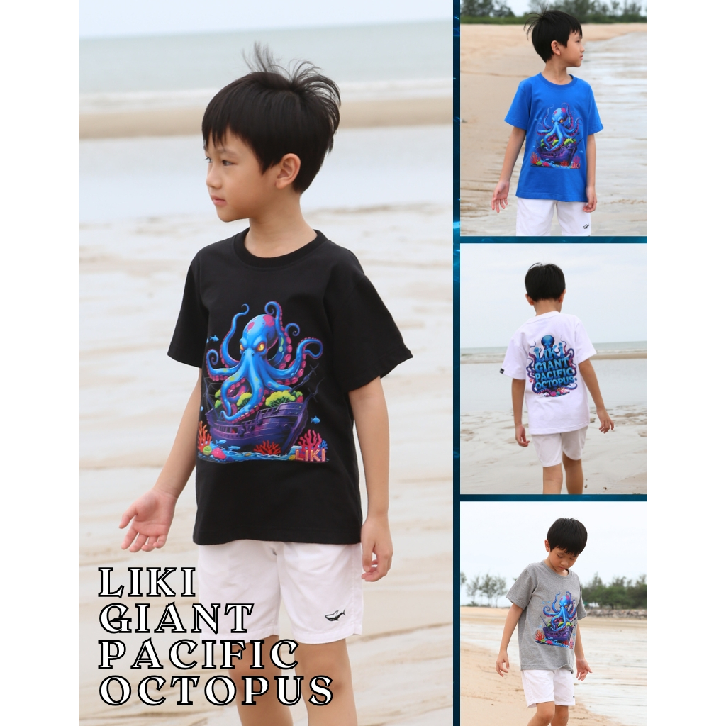 เสื้อยืดเด็กรุ่น Liki x Giant Pacific Octopus เสื้อยืดลายปลาหมึกยักษ์สีสันจัดจ้าน ใส่แล้วเท่ไม่ซ้ำใคร