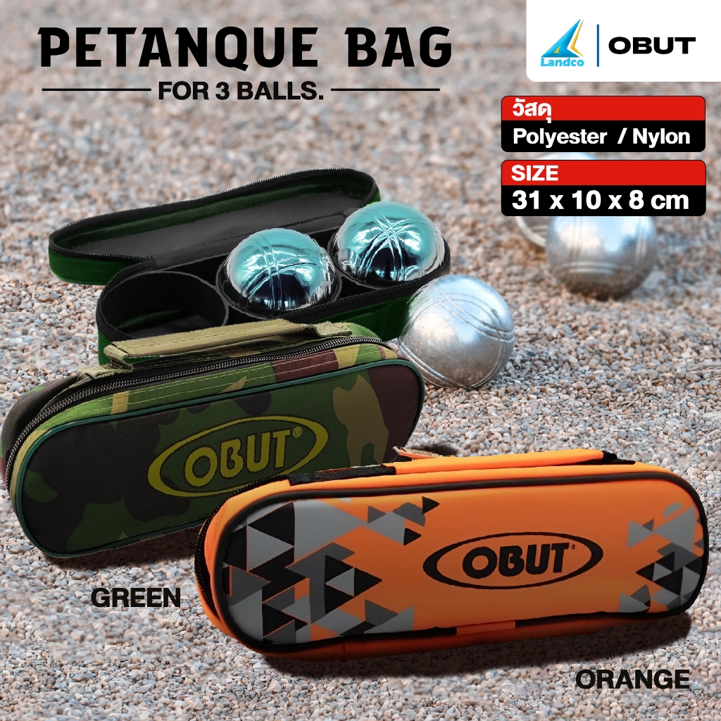 OBUT Collection กระเป๋าเปตอง 3 ลูก Petanque Bag #374903 (180)