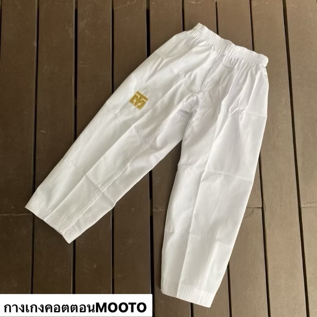 A1# กางเกงสีขาวเทควันโด คาราเต้ ยูโด MOOTO Taekwondo Karate Jiujitsu Martial Arts Training Pants