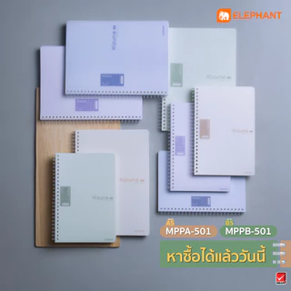 Elephant ตราช้าง สมุดโน๊ต สมุดสันห่วงพลาสติก 80G 80S Kizuna (คละสี) จำนวน 1 เล่ม