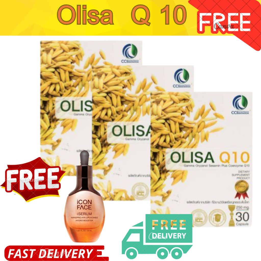 Olisa Q10 3กล่อง แคปซูลจมูกข้าว โอลิซา คิว