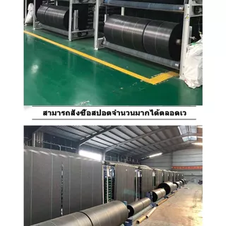 Daily Gold พลาสติกคลุมดิน พลาสติกคลุมแปลง ผ้าคลุมวัชพืช พลาสติกคลุมวัชพืช ทนทาน ซึมผ่านได้ ป้องกันวัชพืช