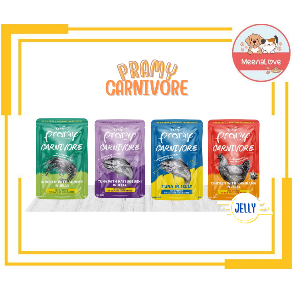 1 ซอง Pramy Carnivore พรามี่ อาหารเปียก คานิวอร์ กลูเตนฟรี เกรนฟรี ไม่เติมเกลือ ไม่มีน้ำตาล ขนาด 70g