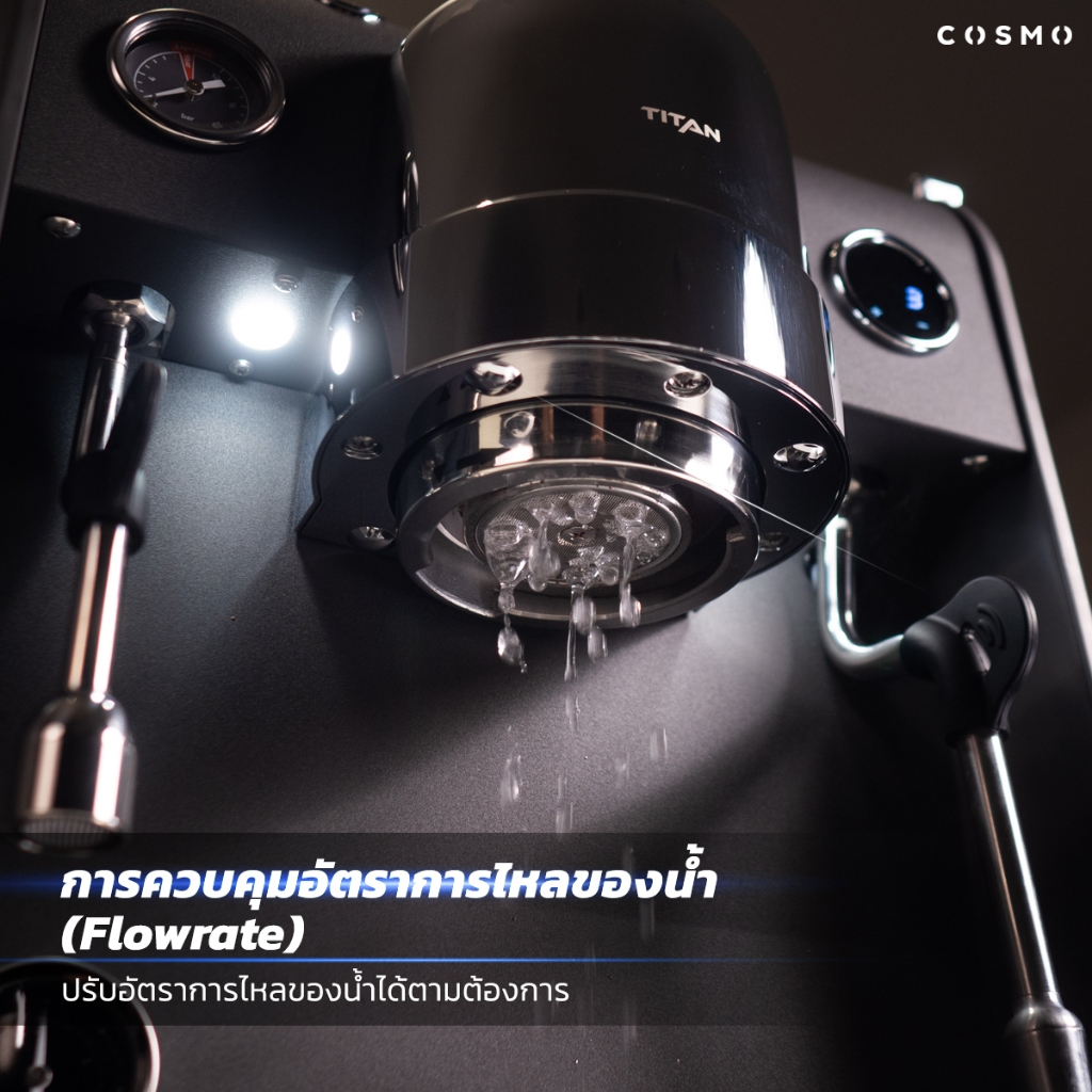 เครื่องชงกาแฟ COSMO TITAN หัวชงขนาดมาตรฐาน 58 MM รูปที่ 6