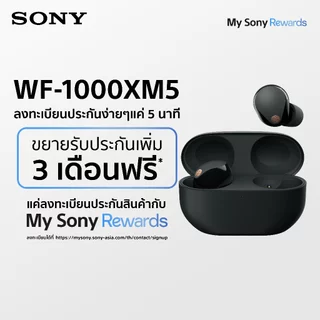 Sony WF-1000XM5 หูฟังไร้สาย Wireless Noise Cancelling Headphones หูฟังตัดเสียงรบกวน by RTB