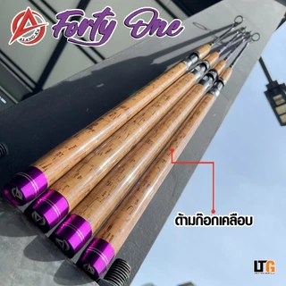 ✨ คันตกหน้าดิน Alang-ka Forty One เหมาะกับการตกหน้าดินธรรมชาติ และ ตามบ่อตกปลา ด้ามก๊อกเคลือบ