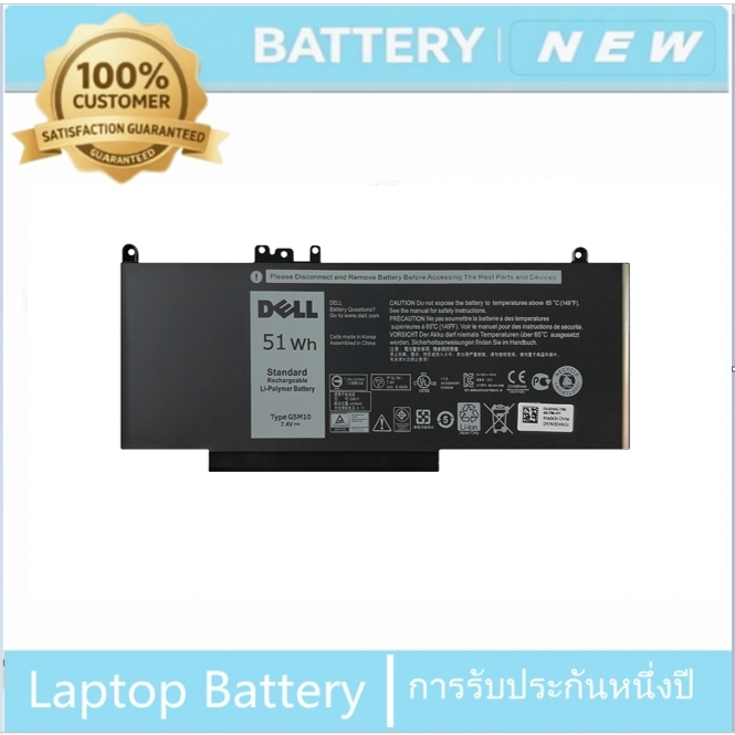 แบตเตอรี่แล็ปท็อป Dell Latitude E3450 E5250 E5450 E5470 E5550 G5M10 R9XM9 0WYJC2 WYJC2 1KY05 8V5GX แ