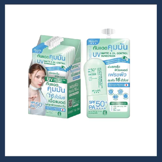 MizuMi UV (ยกกล่อง) มิซูมิ เซรั่มกันแดด,กันแดดเนื้อเจล และกันแดดคุมมัน