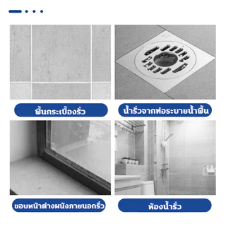 ซีลแลนท์ซ่อมกันน้ำรอยแตกคอนกรีต 1KG ปูนซ่อมผนังกันน้ำ กาวซ่อมแซมช่องว่าง ปูนกันรั่วซึม ทากันน้ํา