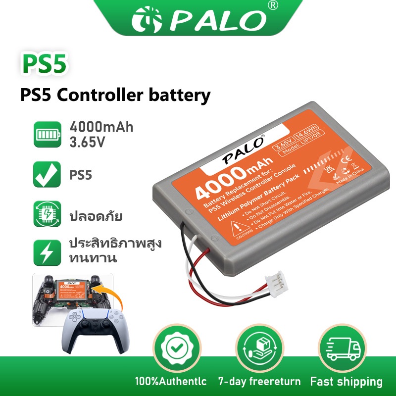 PALO แบตเปลี่ยนจอยPS5 4000mAh Wireless Controller เปลี่ยนแบตเตอรี่สําหรับ
