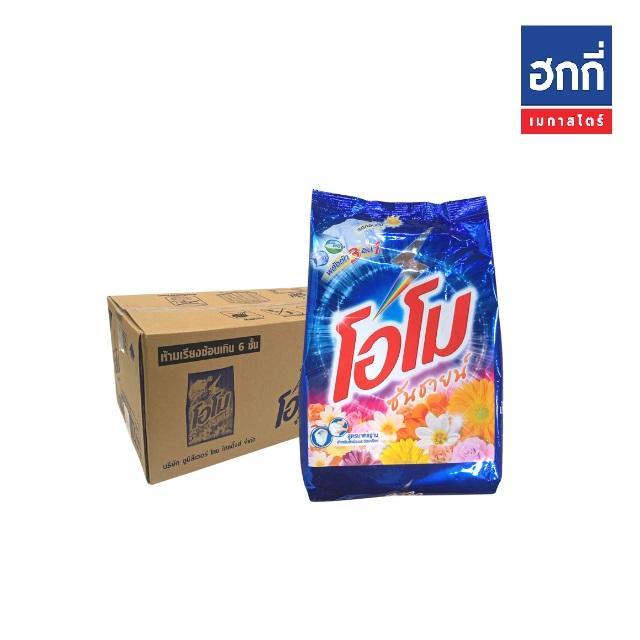 ( ยกลัง 12 ถุง )OMO โอโม โอโม่ซันชายน์ ผงซักฟอก สูตรมาตรฐาน ขนาด 850 กรัม