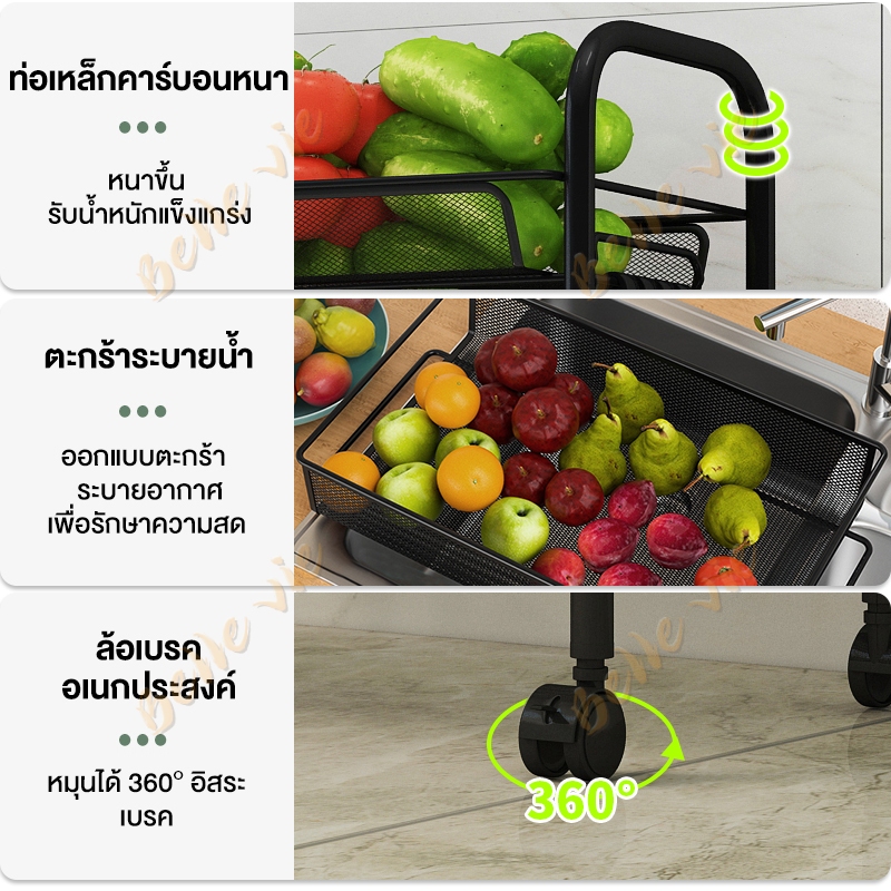 BV ชั้นวางของในครัว 3~5ชั้น ชั้นวางของ วางแบบถอดได้ ชั้นวางของแบบโครงเหล็กมีล้อ เคลื่อนย้ายสะดวก แข็งแรงทนทานไม่เป็นสนิม ราคา ถูกที่สุด ดีลบีเคเค แกลเลอรีภาพที่ 6