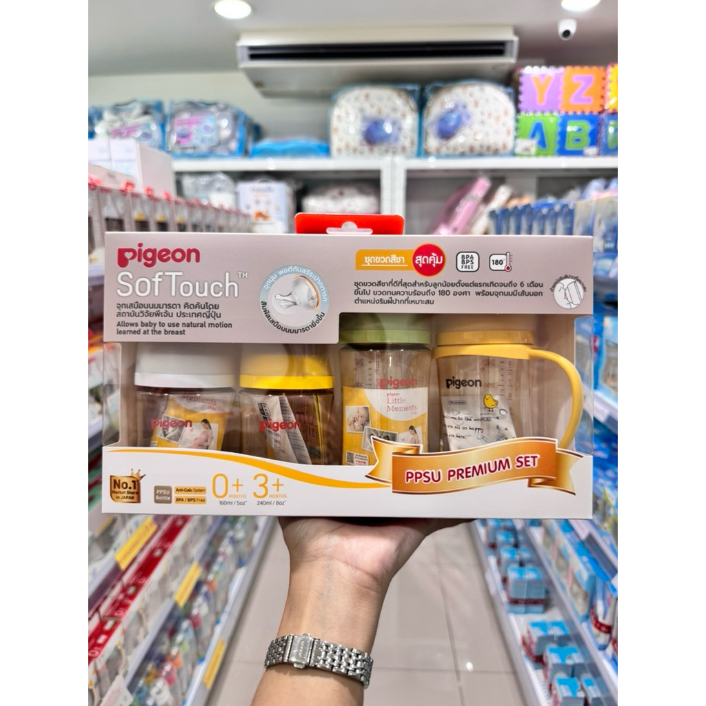 PIGEON ชุดขวดนมสีชา PPSU