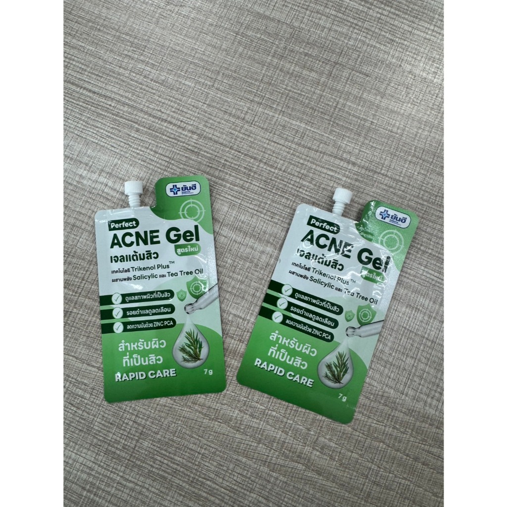 Yanhee Perfect Acne Gel 7g เจลแต้มสิว ราคา ถูกที่สุด ดีลบีเคเค แกลเลอรีภาพที่ 4