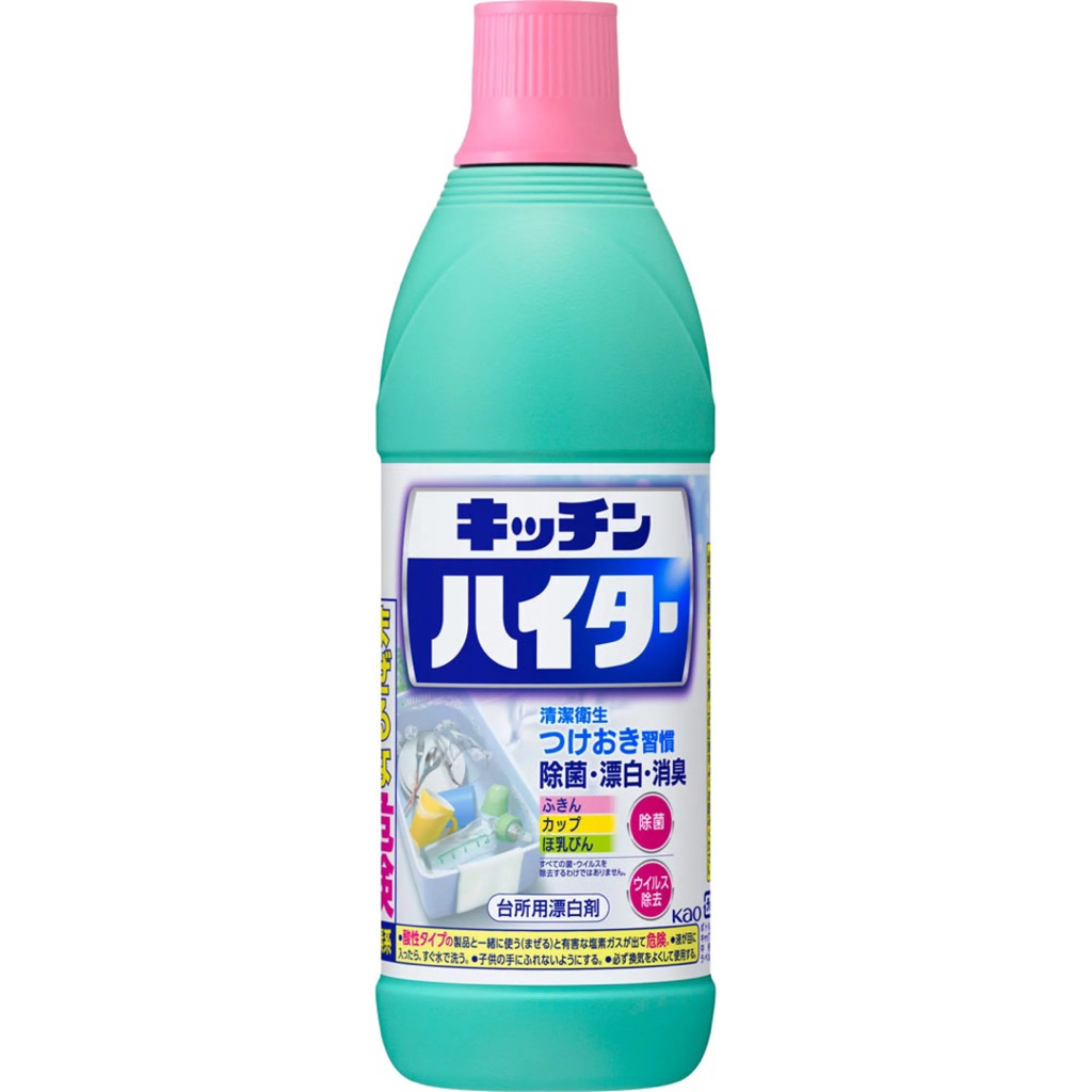Kao kitchen Haiter 600ml. ราคา ถูกที่สุด ดีลบีเคเค