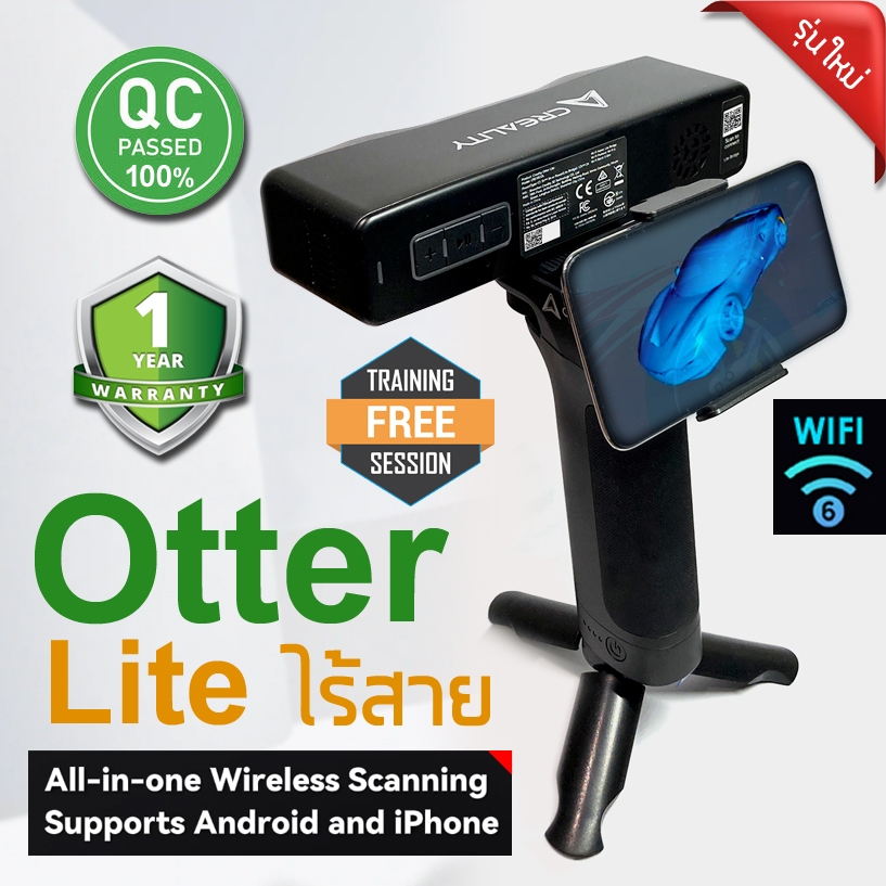 3d scanner creality CR-Scan Otter เครื่องสแกนสามมิติ รุ่น Otter สแกนชิ้นงานได้ทุกขนาด Otter Lite