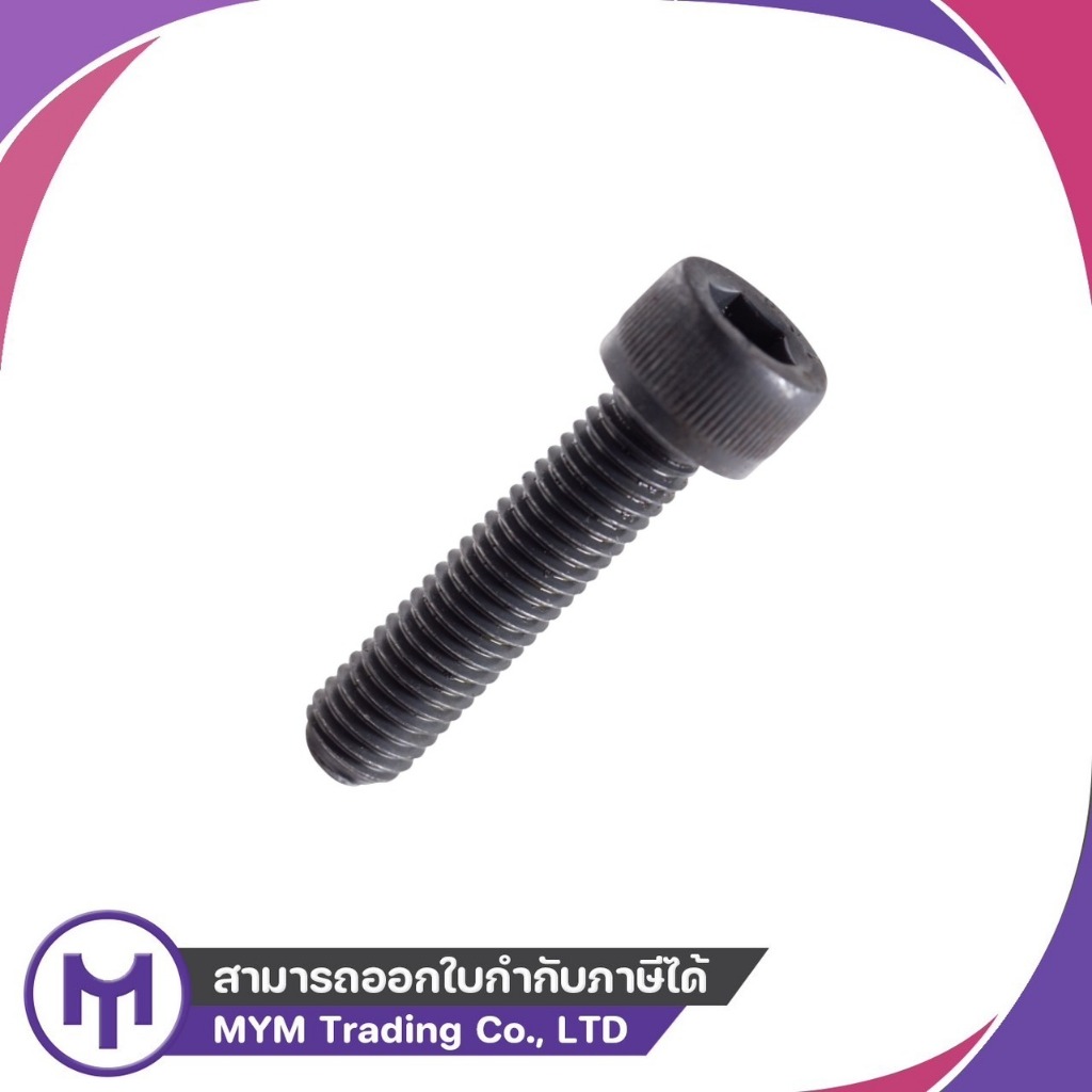 สกรูหัวจม (12.9) M14-2.0 x 25 F/T - M14-2.0 x 55 F/T