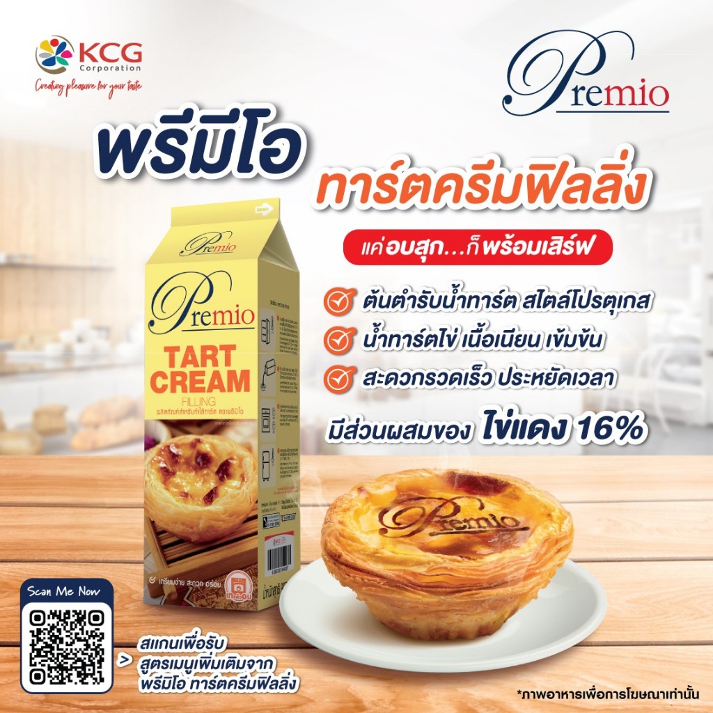 รูปภาพ 4