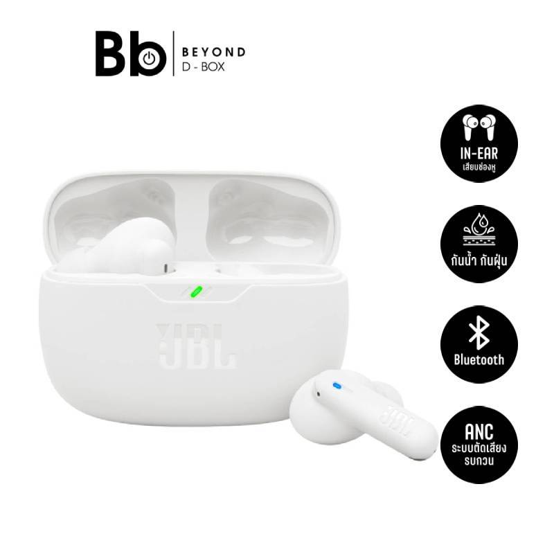 หูฟังไร้สาย JBL Wave Beam 2 TWS by BB Beyond D-Box