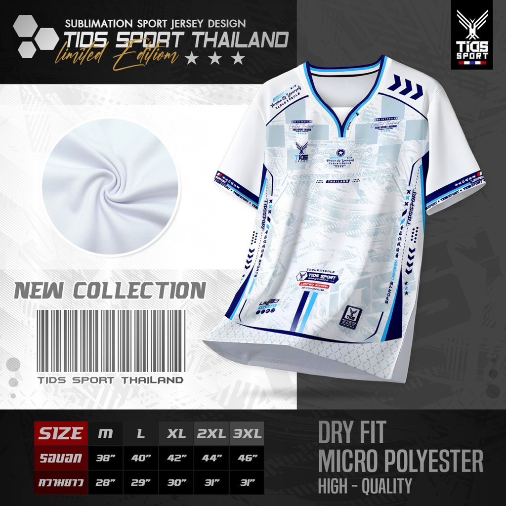 เสื้อกีฬา  รุ่นTid Limited 2 - รูปที่ 2
