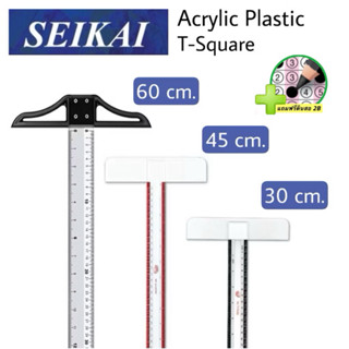 SEIKAI ไม้ทีอะคริลิค ไม้ที ไม้บรรทัด 🆓แถมฟรีดินสอ2B🆓 T-Squar…