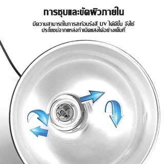 โคมไฟเซรามิก Light dome ขั้วเซรามิก ทนความร้อน โคมไฟเต่าบกและสัตว์เลื้อยคลาน 5.5นิ้ว เต่า กิ้งก่า