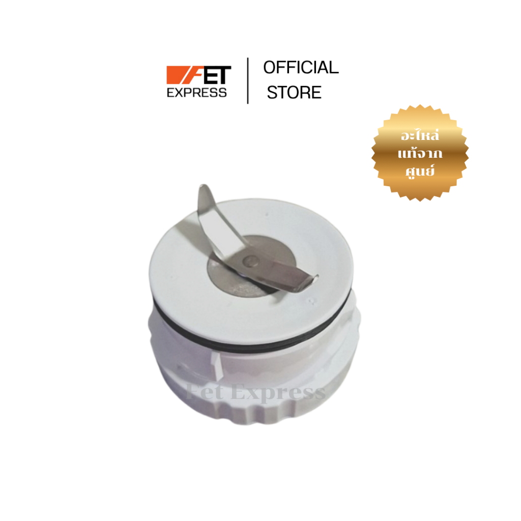 ใบมีดโถปั่นแห้ง MILL INTERFACE PHILIPS ( 996510072839) เครื่องปั่น