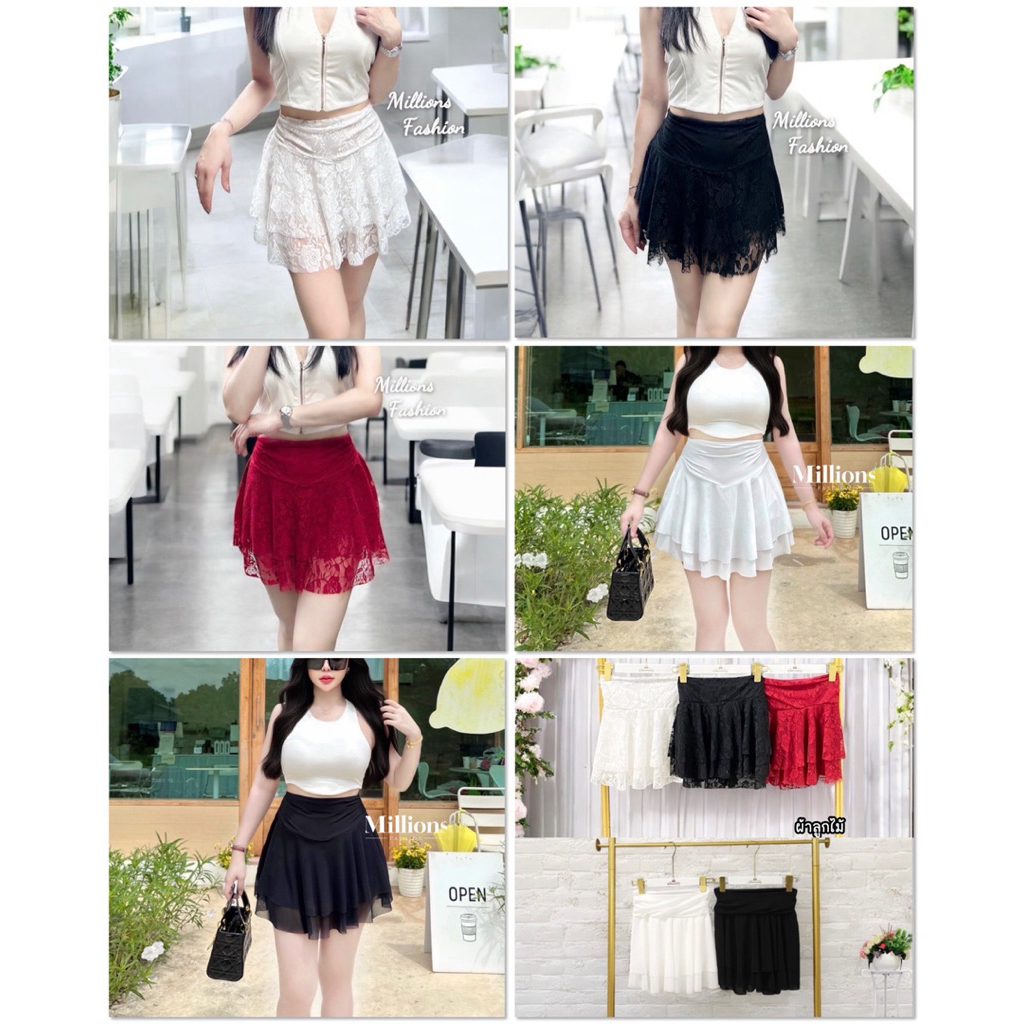 💰Pangpang💰 กระโปรง เอวสูง ระบาย ผ้าลูกไม้ ผ้าซีทรู มีซับใน